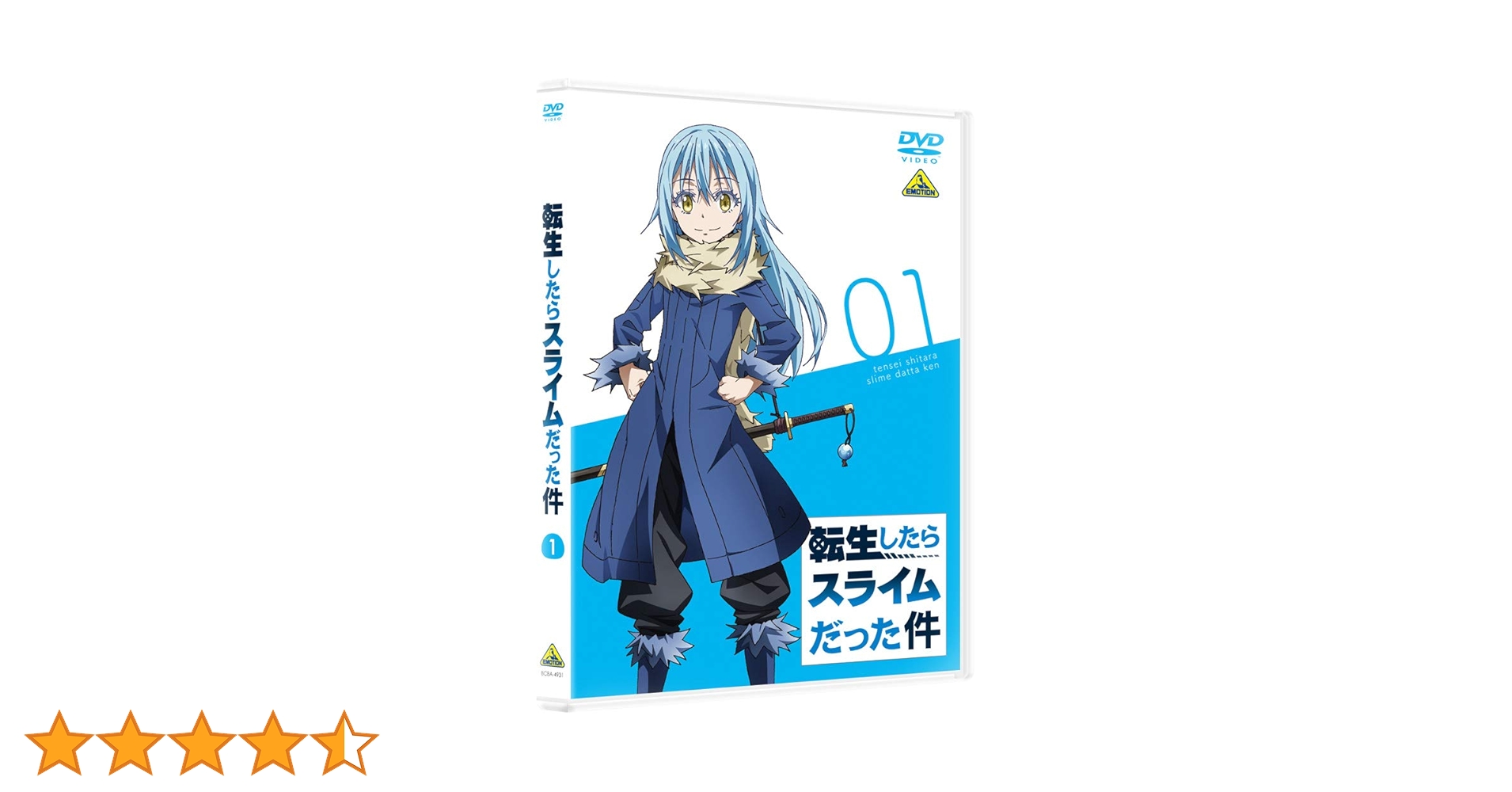 転生したらスライムだった件DVD 輸入版 Amazon.co.jp: 転生したらスライムだった件 DVD-BOX シーズン1